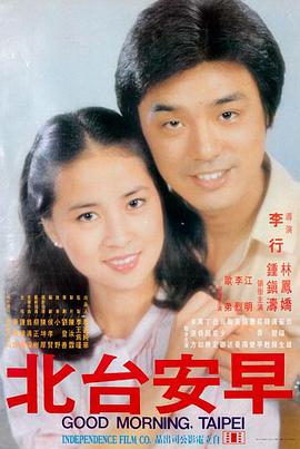 迷城之眼